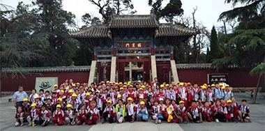 齐鲁研学探寻之旅