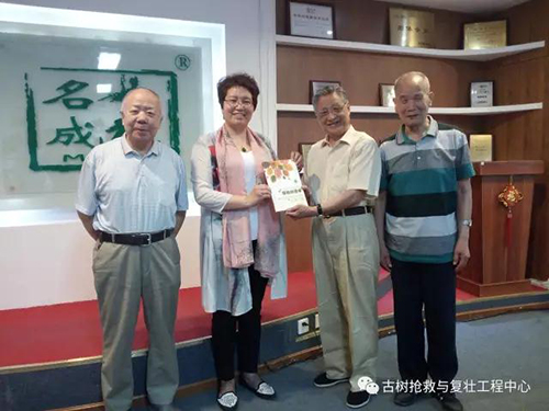 北林植保老教授们为古树保护开方